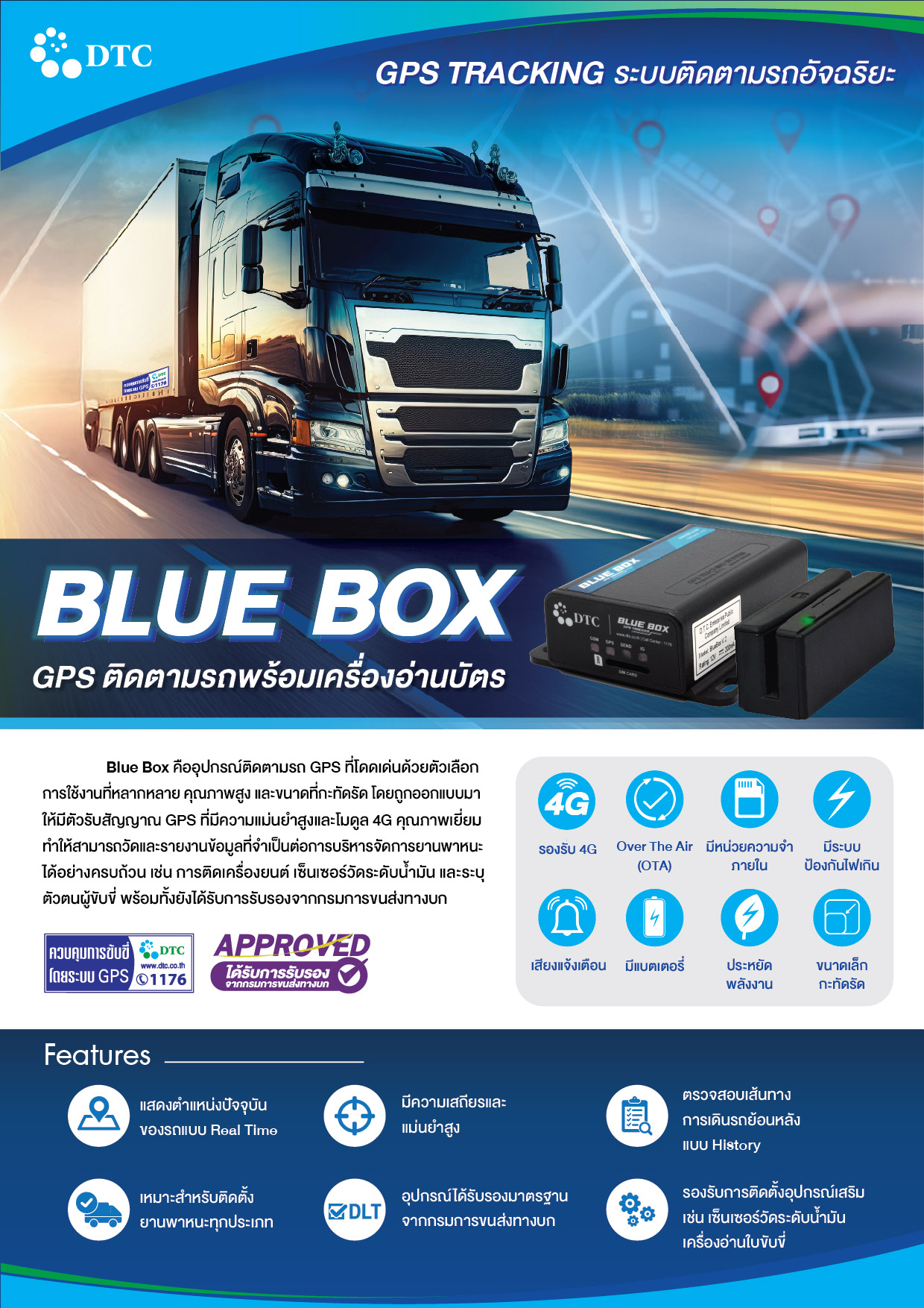 Blue_Box_2025-01