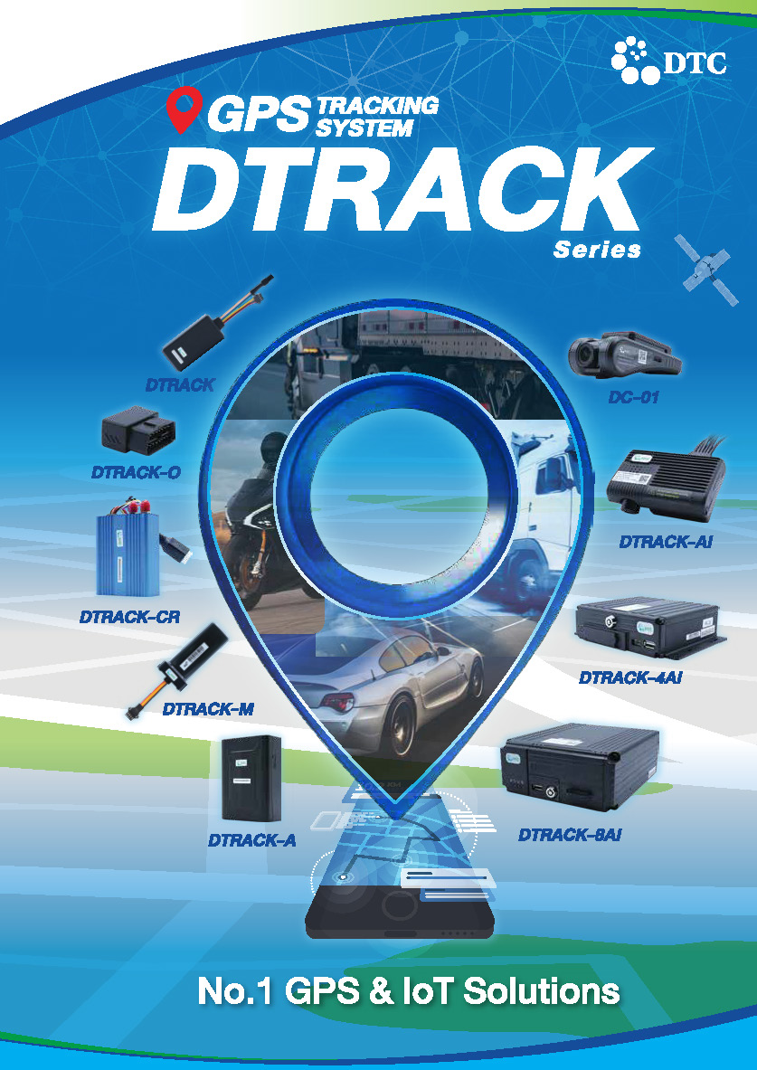 Brochure_DTRACK_2025_Page_1