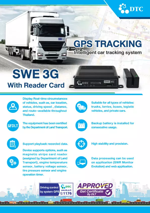 New_Brochure_SWE3G_ENG-Page1