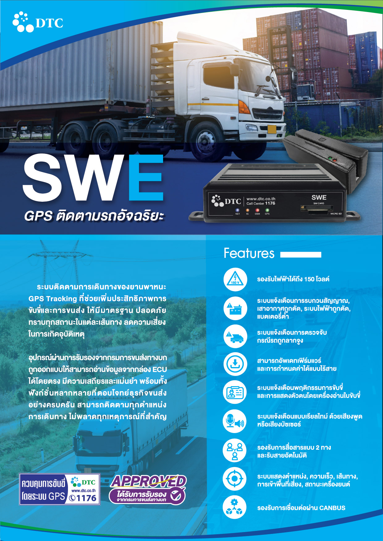 SWE_2025-01