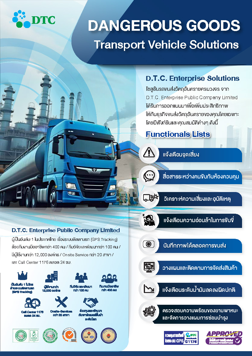 solution dangerous goods_Page_1