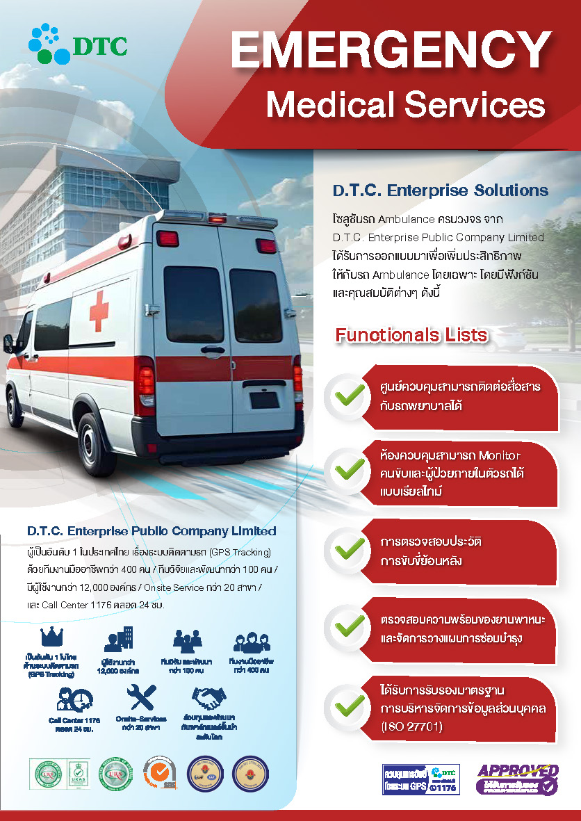 solution emergency_Page_1