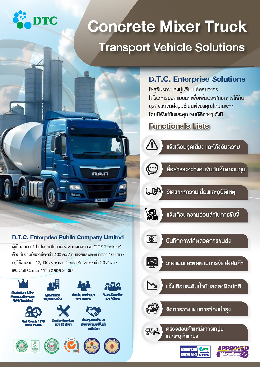 solution mixer_Page_1