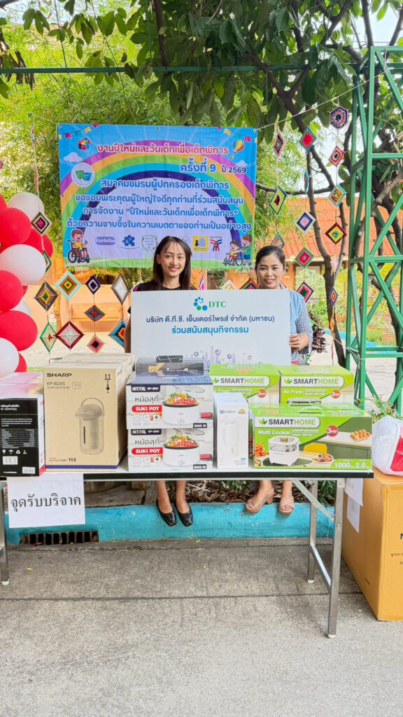 รูปภาพนี้มี Alt แอตทริบิวต์เป็นค่าว่าง ชื่อไฟล์คือ LINE_ALBUM_%E0%B8%81%E0%B8%B4%E0%B8%88%E0%B8%81%E0%B8%A3%E0%B8%A3%E0%B8%A1%E0%B8%A7%E0%B8%B1%E0%B8%99%E0%B8%9B%E0%B8%B5%E0%B9%83%E0%B8%AB%E0%B8%A1%E0%B9%88%E0%B9%81%E0%B8%A5%E0%B8%B0%E0%B8%A7%E0%B8%B1%E0%B8%99%E0%B9%80%E0%B8%94%E0%B9%87%E0%B8%81%E0%B9%80%E0%B8%9E%E0%B8%B7%E0%B9%88%E0%B8%AD%E0%B9%80%E0%B8%94%E0%B9%87%E0%B8%81%E0%B8%9E_260219_22-2-1-576x1024.jpg